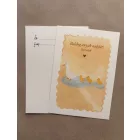 Anyák napi képeslap Szabó Petra illusztrációival