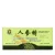 Dr. Chen panax ginseng extractum ampulla 10x10ml 100 ml